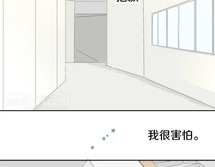 第15话 任性的小千 第50页