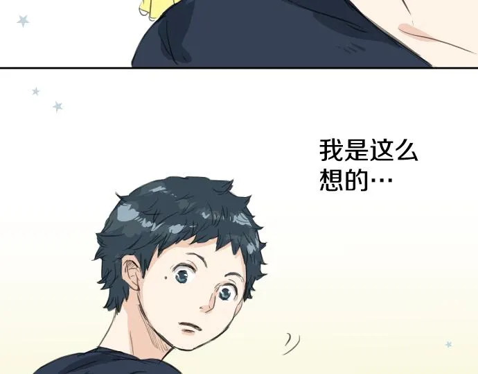 第15话 任性的小千 第53页