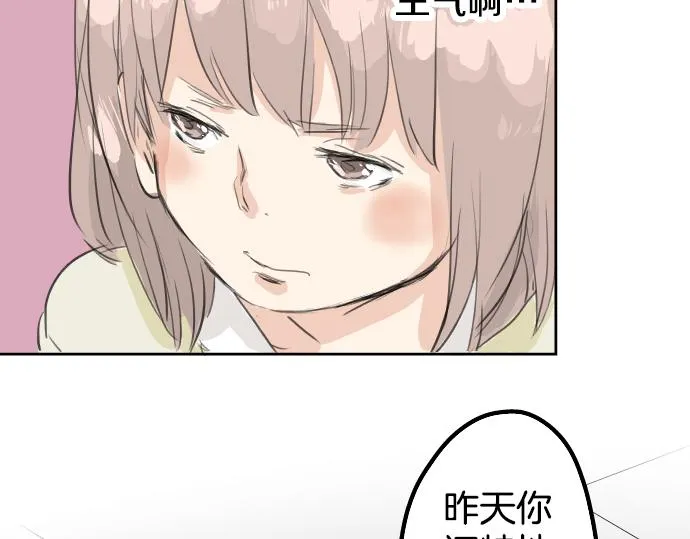 第15话 任性的小千 第60页