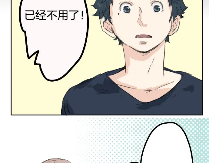 第15话 任性的小千 第63页