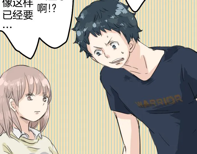 第15话 任性的小千 第66页
