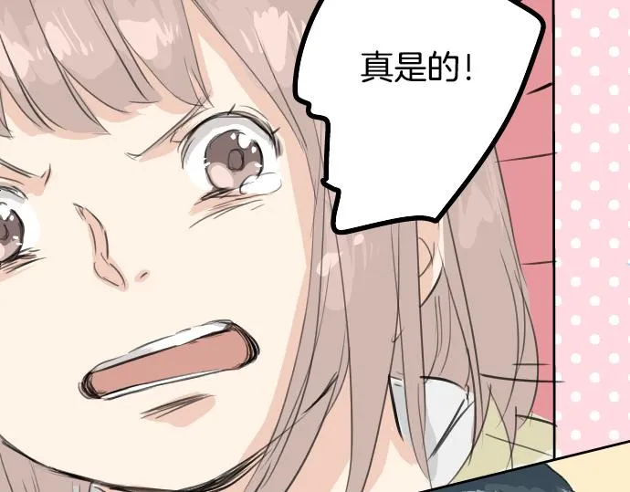 第15话 任性的小千 第89页