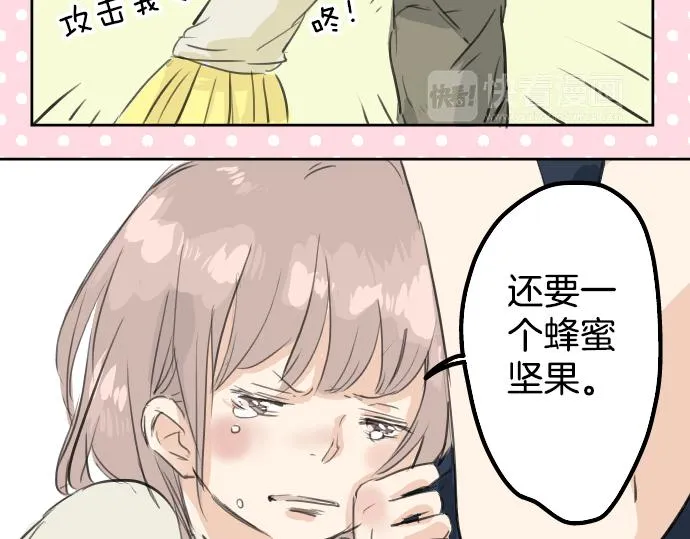 第15话 任性的小千 第92页