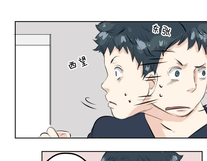 第15话 任性的小千 第97页