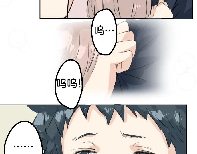 第15话 任性的小千 第99页