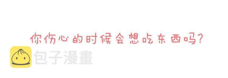 第15话 任性的小千 第109页