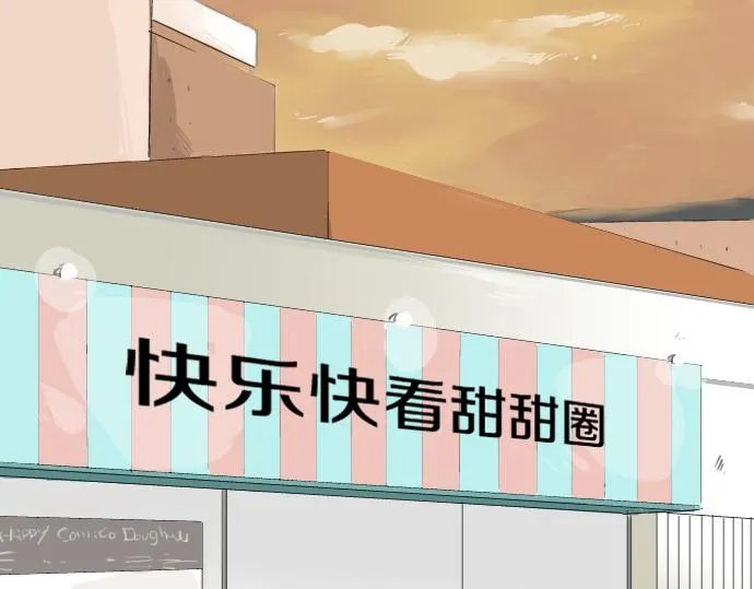 第16话 再相逢 第1页