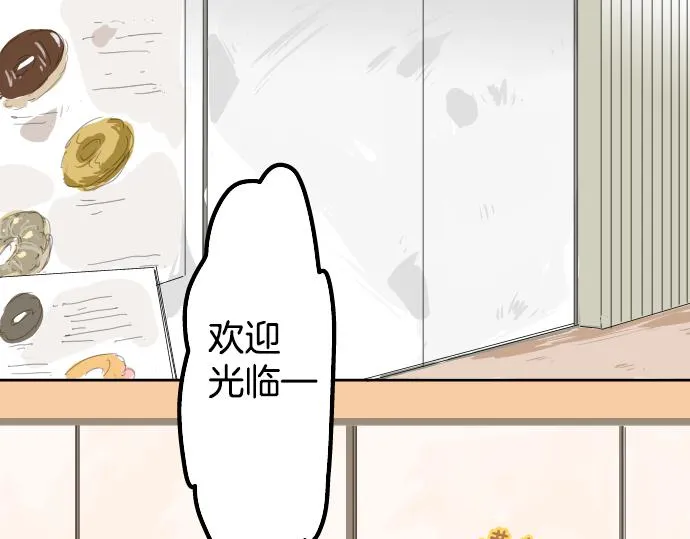 第16话 再相逢 第2页