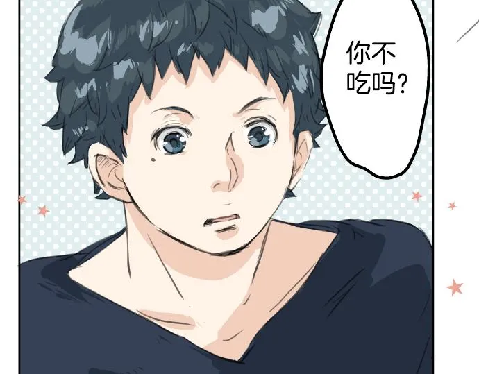 第16话 再相逢 第6页