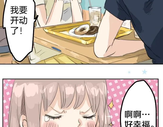第16话 再相逢 第8页