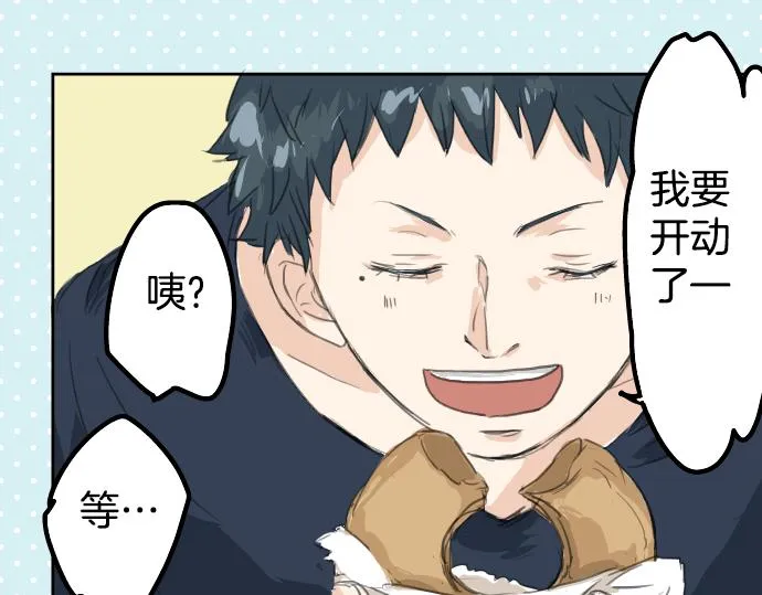 第16话 再相逢 第20页