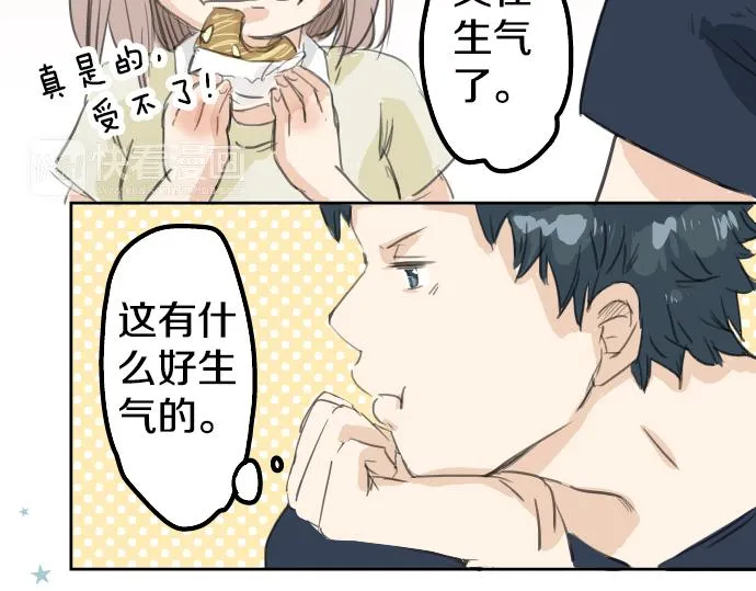 第16话 再相逢 第24页