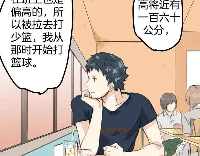 第16话 再相逢 第27页