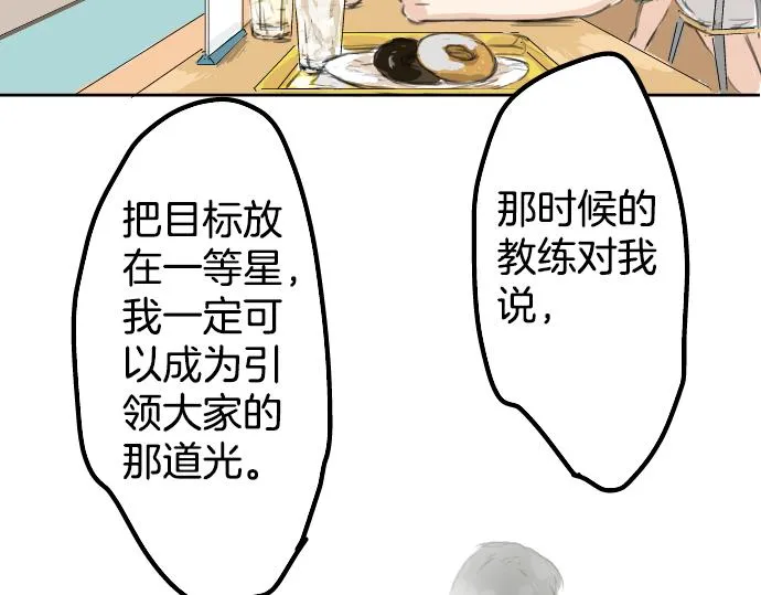 第16话 再相逢 第28页