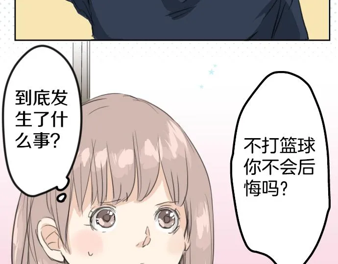 第16话 再相逢 第36页