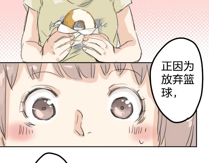 第16话 再相逢 第40页