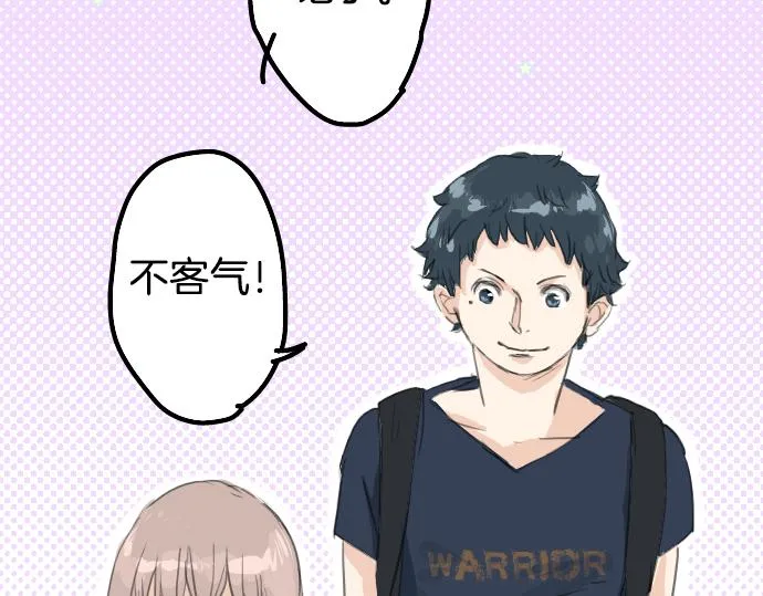 第16话 再相逢 第46页