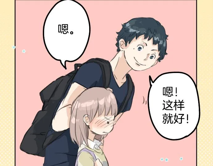 第16话 再相逢 第50页