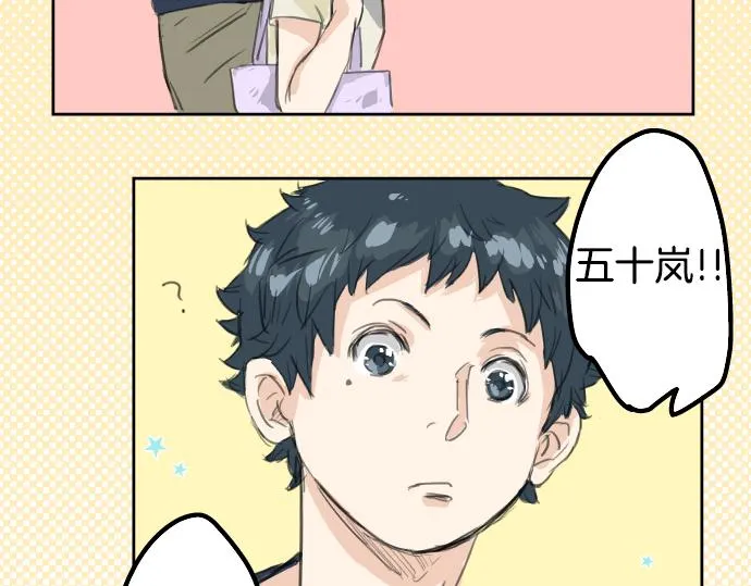 第16话 再相逢 第51页