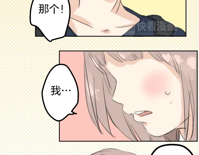 第16话 再相逢 第52页