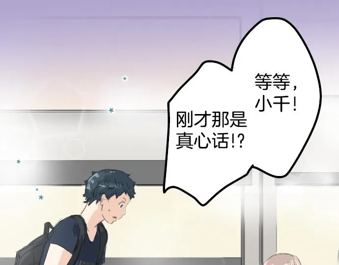 第16话 再相逢 第58页