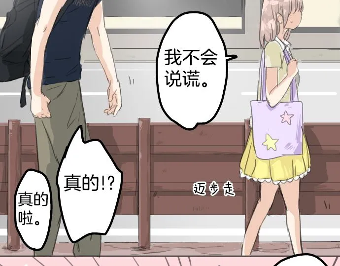 第16话 再相逢 第59页
