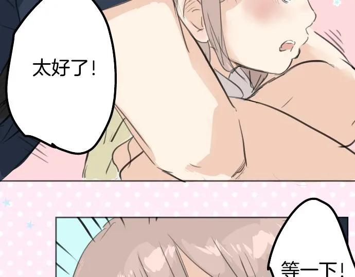 第16话 再相逢 第61页