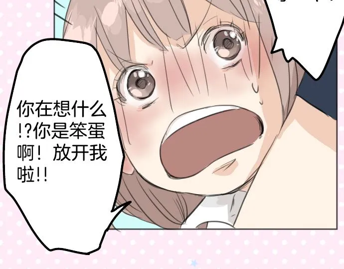 第16话 再相逢 第62页