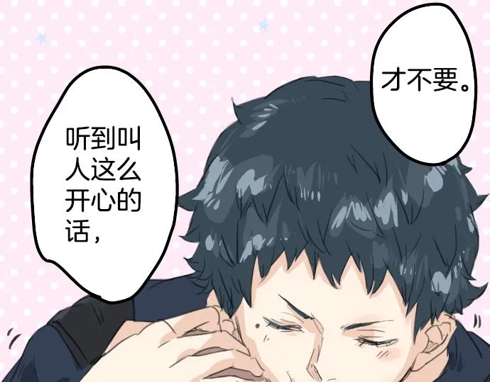 第16话 再相逢 第63页