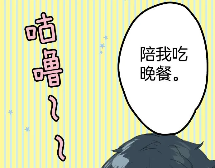 第16话 再相逢 第69页