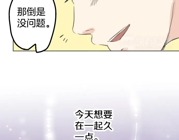 第16话 再相逢 第72页