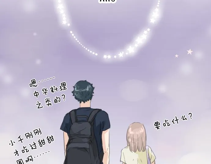 第16话 再相逢 第73页