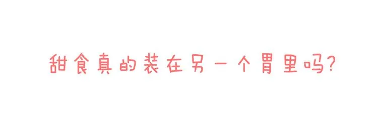 第16话 再相逢 第78页