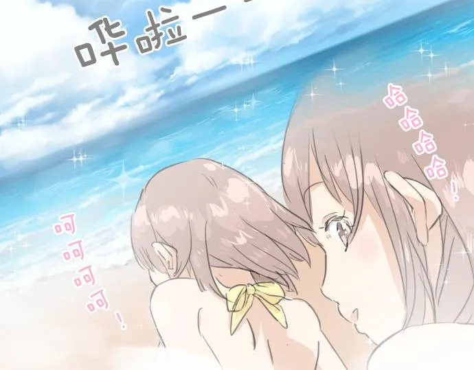 第17话 夏之序章 第26页