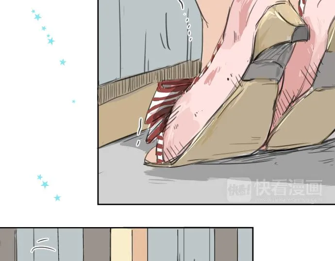 第17话 夏之序章 第43页