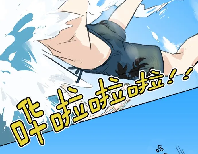第18话 海边与泳衣与玛尔斯 第66页