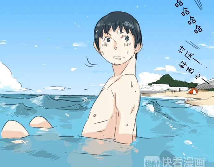 第18话 海边与泳衣与玛尔斯 第67页