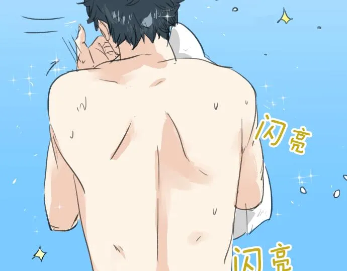 第18话 海边与泳衣与玛尔斯 第70页