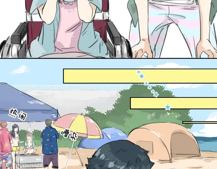 第19话 极限！！ 第30页