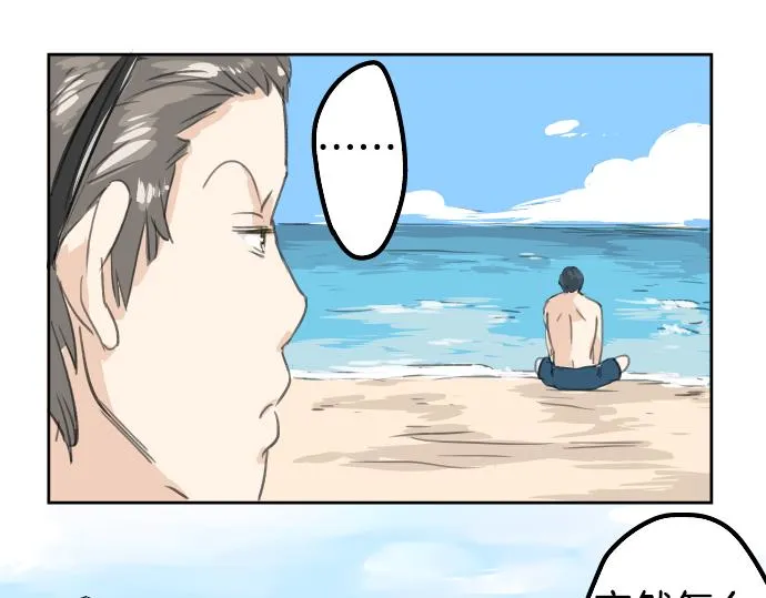 第19话 极限！！ 第38页