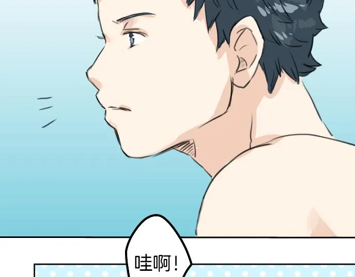 第19话 极限！！ 第57页