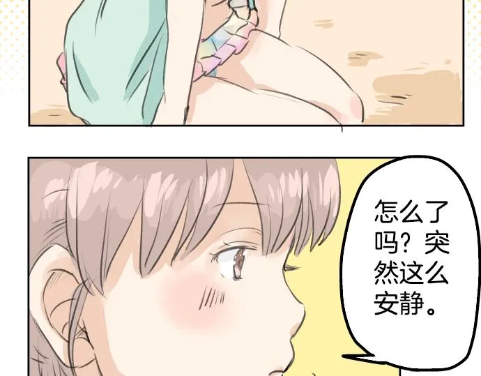 第19话 极限！！ 第64页