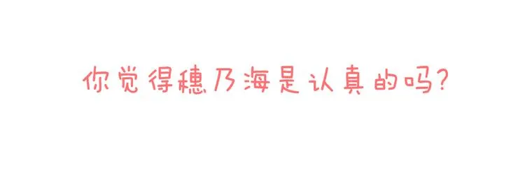 第19话 极限！！ 第106页