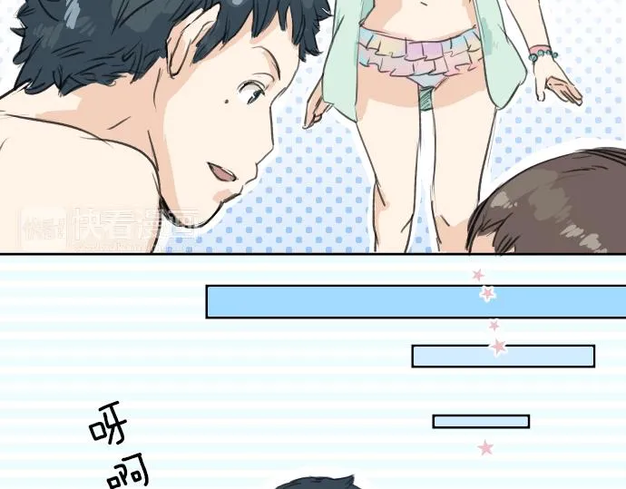 第20话 穗乃海的告白 第26页