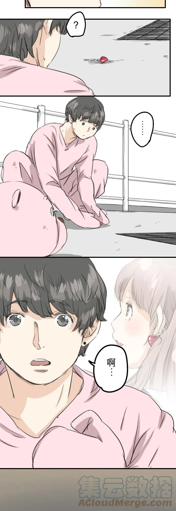 第32话 熊出没！ 第17页