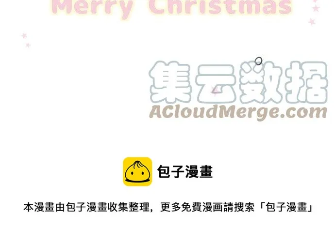 第39话 圣诞节特别篇~有圣诞老公公！！ 第29页