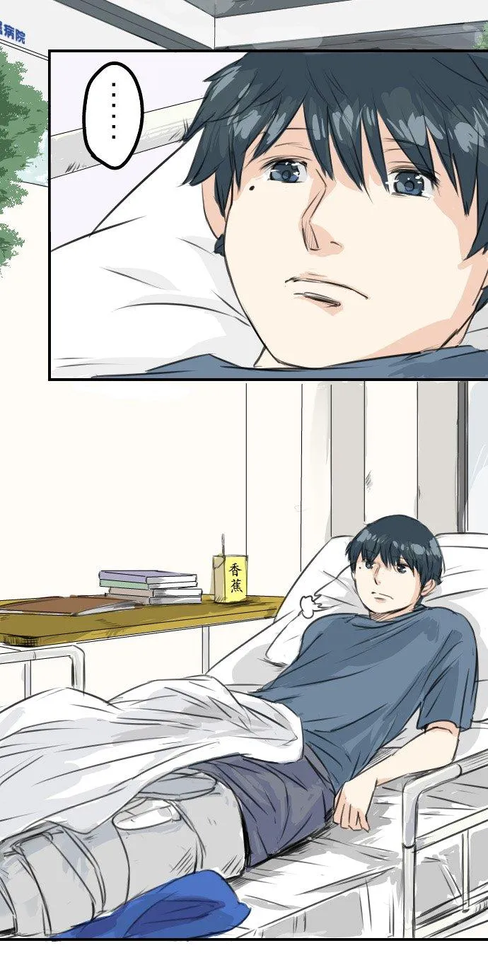 第44话 狗也会失足 第4页