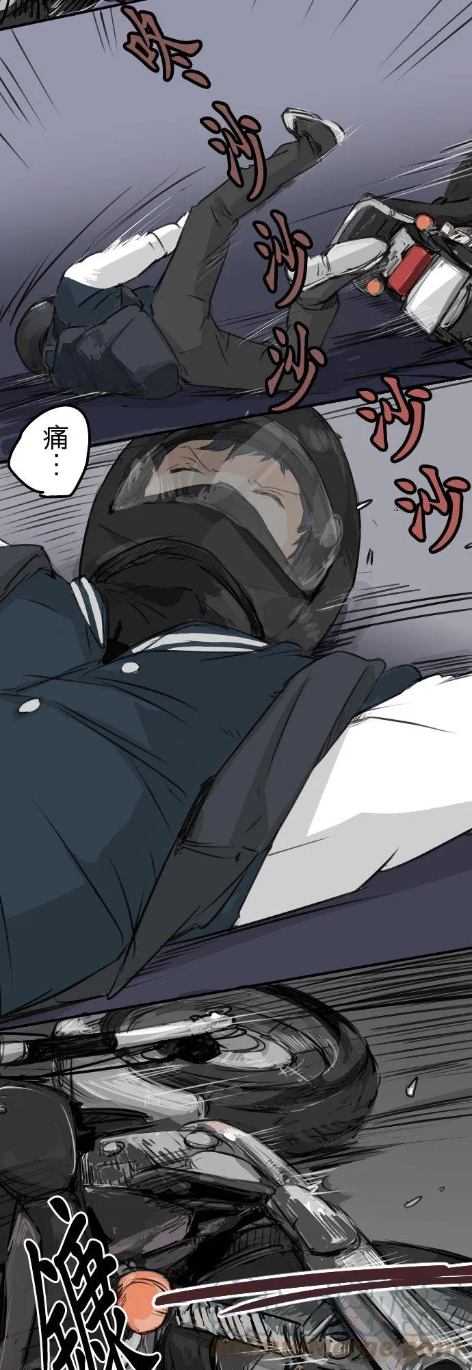 第102话 俊还没回来 第15页