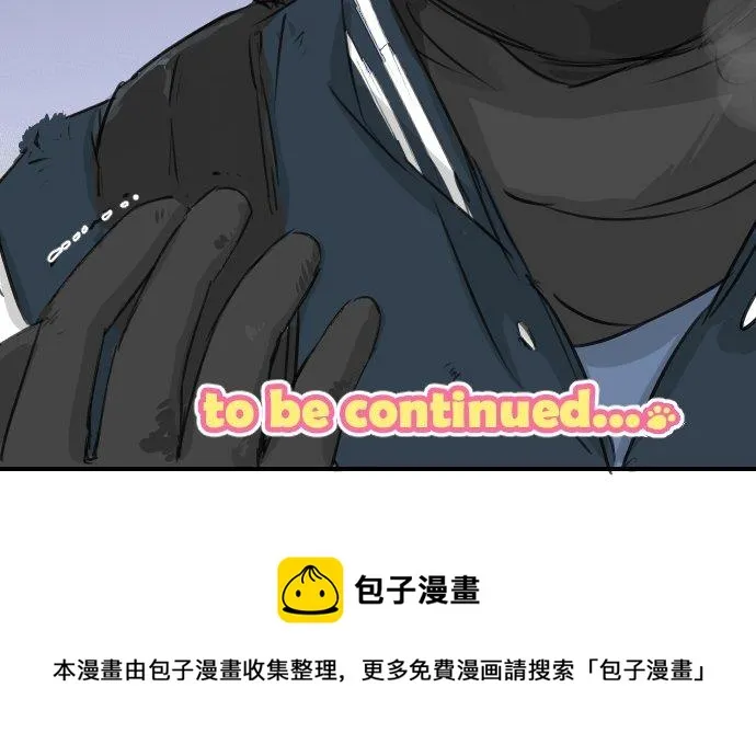 第102话 俊还没回来 第20页