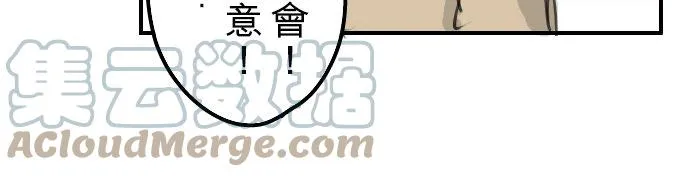 第130话 长月与情人节（2） 第15页